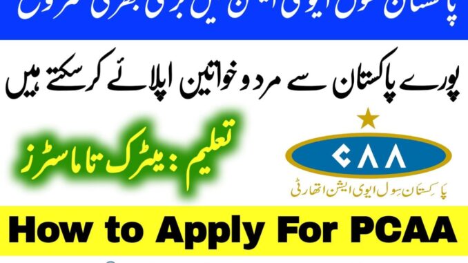 pakistan civil aviation jobs Pakistan Civil Aviation Authority Jobs 2025 Apply Online Now