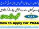 Pakistan Civil Aviation Authority Jobs 2025 Apply Online Now
