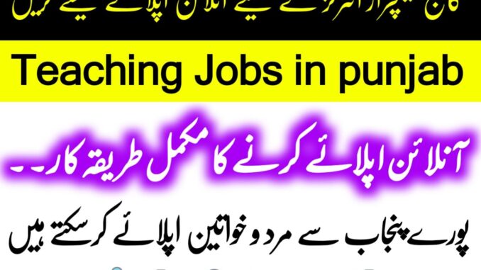 cti jobs online apply 2025 cti jobs online apply 2025