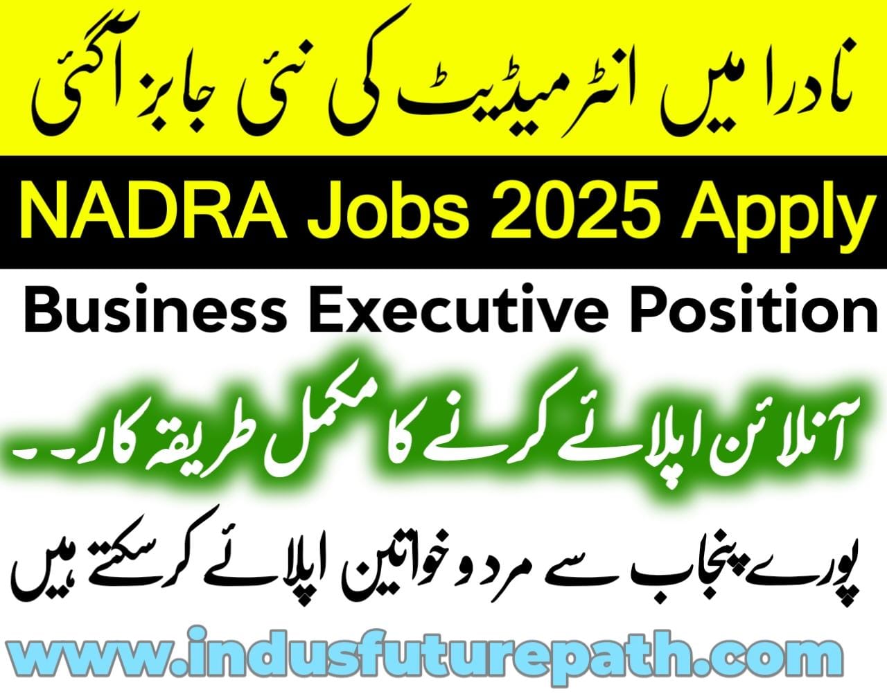 Nadra Jobs 2025 online