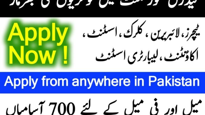 federal Government Teaching Jobs 2025 federal Government Teaching Jobs 2025federal Government Teaching Jobs 2025