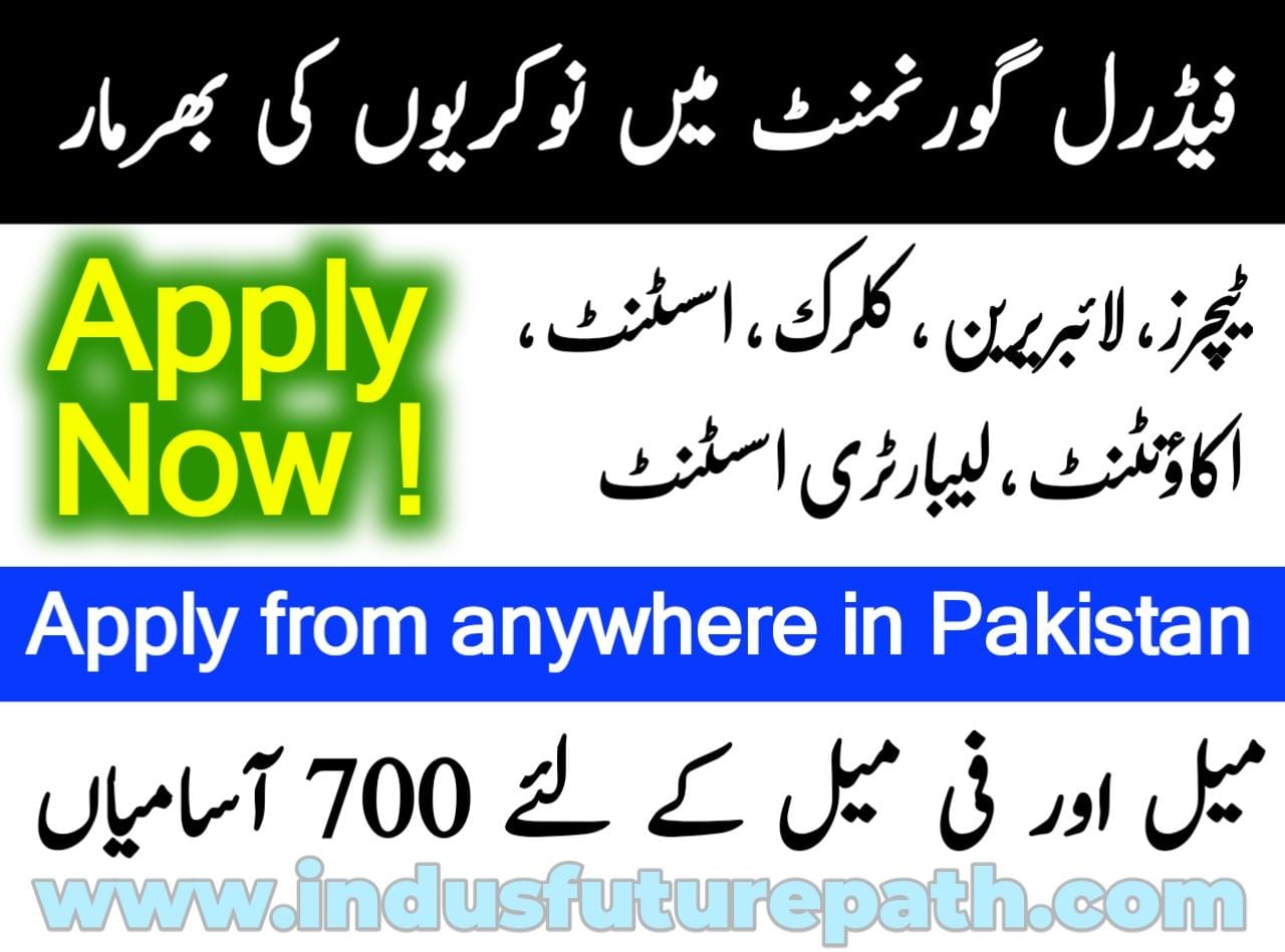 federal Government Teaching Jobs 2025federal Government Teaching Jobs 2025