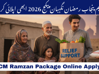cm ramzan package 2026 online apply
