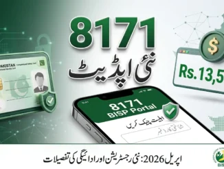 8171 BISP April 2026 Payment Check Online Update