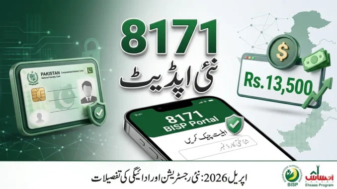 8171 BISP April 2026 Payment Check Online Update