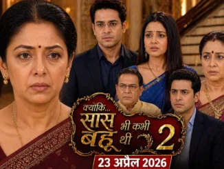 Kyunki Saas Bhi Kabhi Bahu Thi 2 Written Update 23 April 2026 Tulsi strict decision scene, Mihir emotional reaction, Virani family tense drama episode image