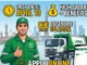 LWMC Jobs 2026 Lahore Waste Management Company advertisement driver and sanitary worker roles high salary apply online